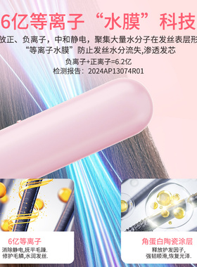 无线直发梳等离子有线无线两用