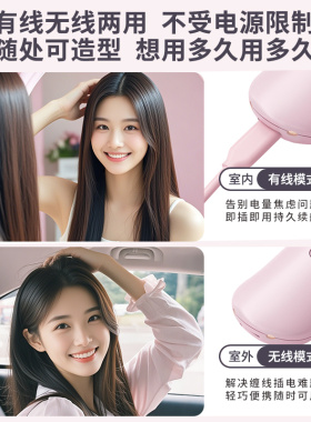 无线直发梳等离子有线无线两用