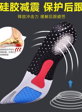 厂家直销透气缓冲军训鞋垫女吸汗运动鞋垫EVA鞋垫加大码