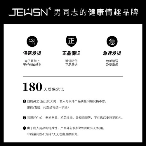 JEUSN久兴震动肛塞外出长期佩戴男女新手入门后庭扩肛器gay前列腺