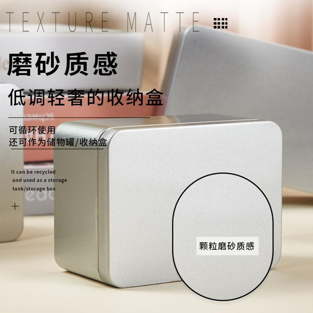 Small hardware tools and debris storage empty box storage iron box