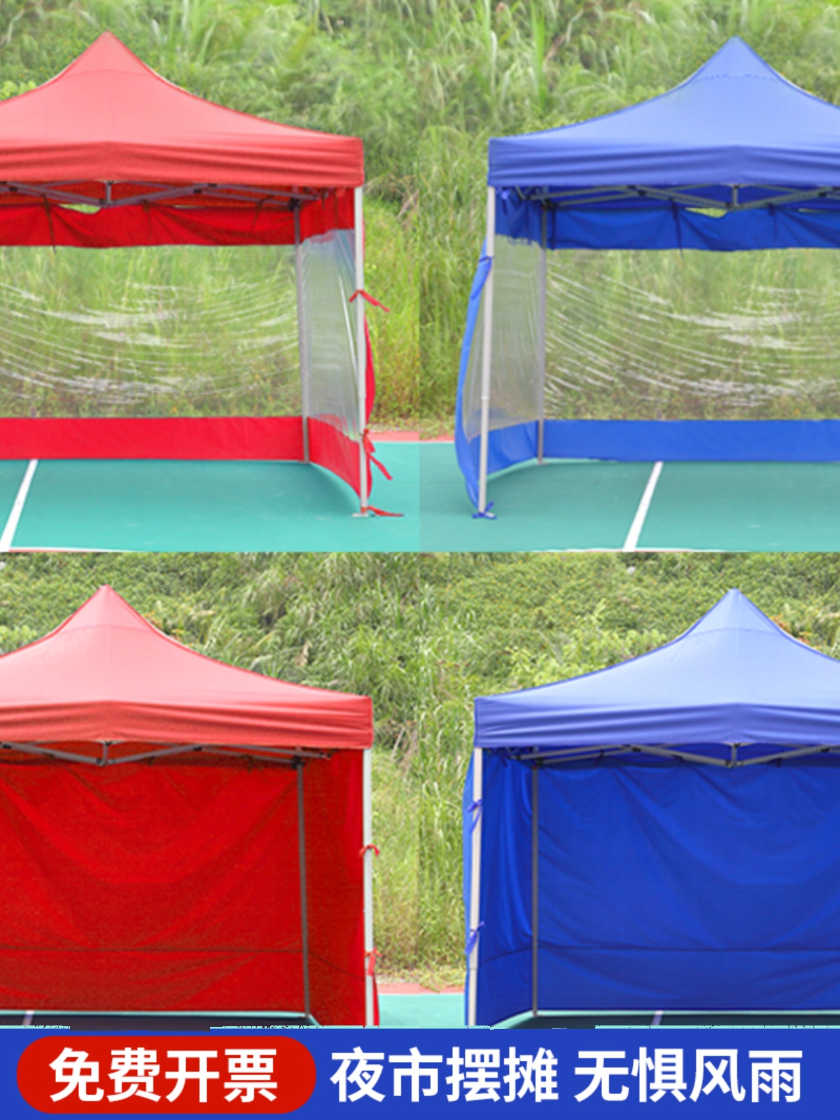 销户外帐篷摆摊用夜市摆摊帐篷围布折叠遮雨篷伸缩式加粗耐用的新 - 图0