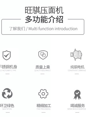 猎鹰压面机商用揉面一体机新型500电动中大型多功能350包子压皮机