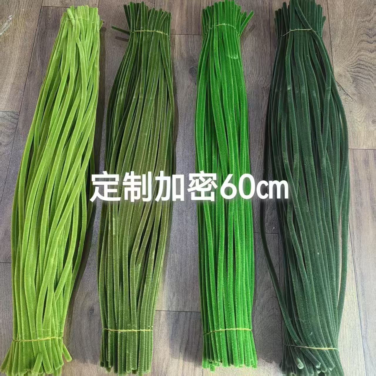 60cm加密扭扭棒加长长款手工创意花束diy网红向日葵教师节材料包 - 图1