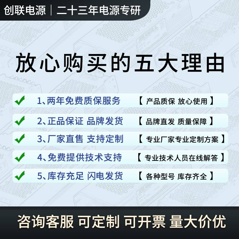 创联LED显示专用200W5V40A直流开关电源单双色全彩广告屏变压器 - 图0