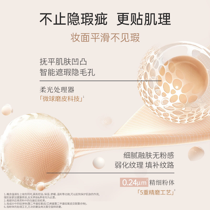 安和颜零感气垫霜遮瑕清透持妆轻薄细腻透气不闷肤,淘宝优惠券,粉丝福利购,淘宝优惠卷