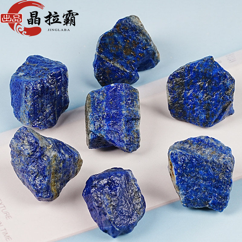 天然青金石原石摆阿富汗矿物标本颜料Lapis宝石雕刻毛料鱼缸造景,淘宝优惠券,粉丝福利购,淘宝优惠卷