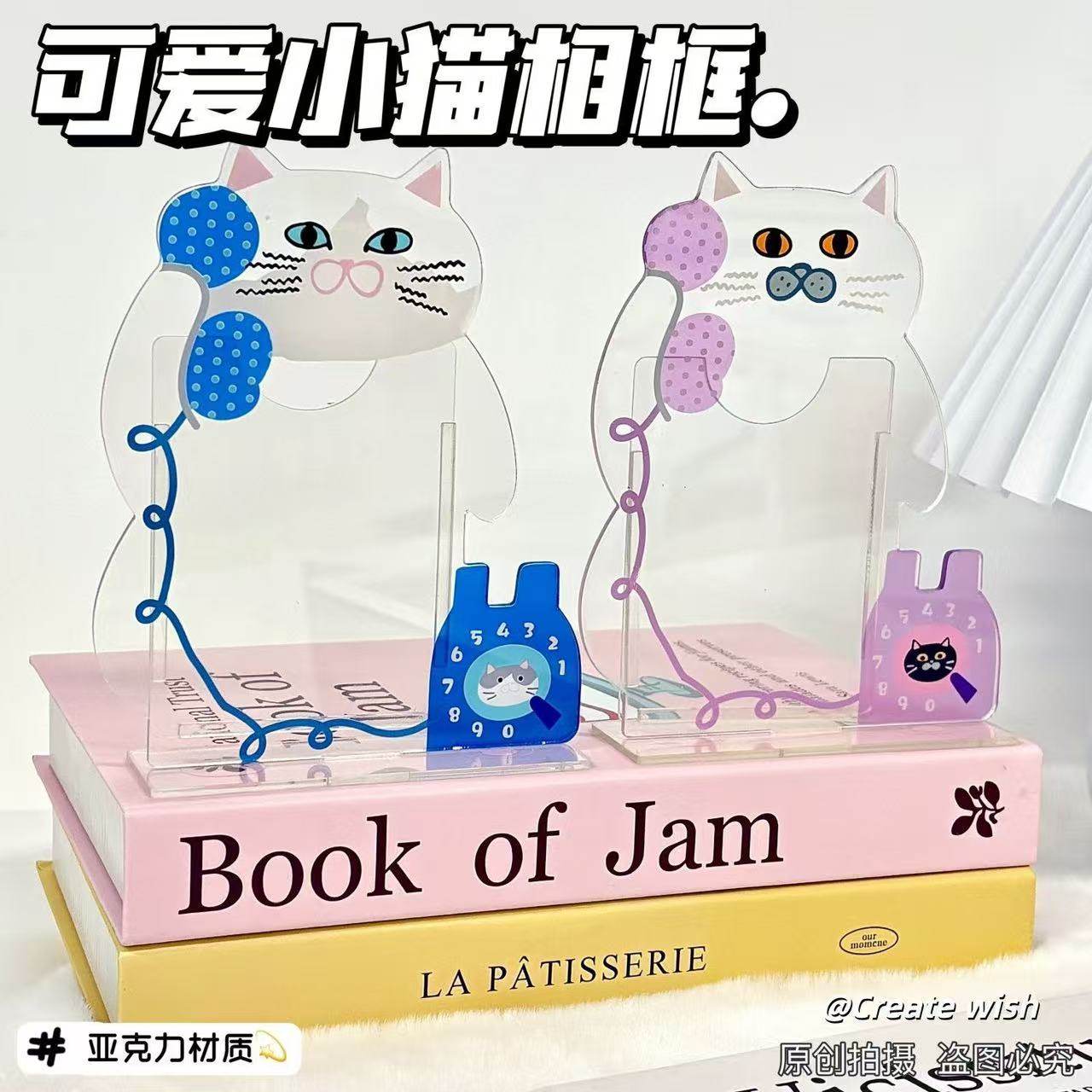 萌猫造型创意相框可爱礼物亚克力相框记录四季照片相片拍立得展示,淘宝优惠券,粉丝福利购,淘宝优惠卷