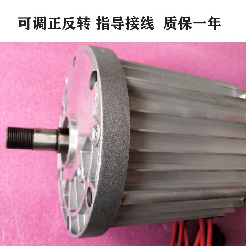 定制三轮车电机48V60V72伏1500W1800W大功率电动四轮电瓶无刷差速 - 图2