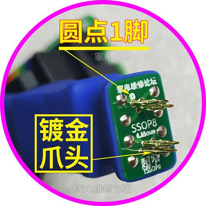 TSSOP8探针线 SSOP8超窄体烧录 读写弹簧顶针 8脚0.65mm 贴片芯片 - 图0