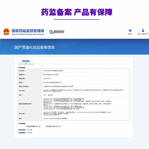 0.9%氯化钠生理性盐水清洁液敷脸湿敷纹绣洗鼻眼生理海盐水清洗液 - 图0
