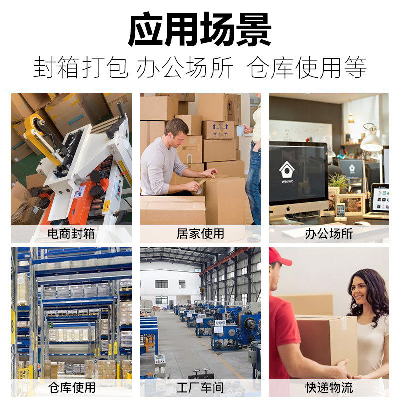 整箱批发透明胶带封箱胶带快递打包胶带高粘加厚透明封箱胶带,淘宝优惠券,粉丝福利购,淘宝优惠卷