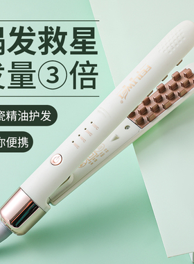小号玉米烫夹板飞利威卷发