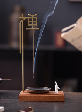 热销创意倒挂式线香香插t香炉家用室内香熏香炉檀香盘托茶桌点香
