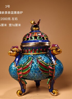 热销古玩民俗老物件纯铜胎珐琅彩景泰蓝十L二生肖熏香炉三足双耳