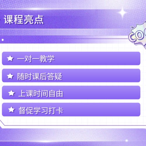 扑朔声音伪音一对一教学伪声教程男伪女百变声线播音配音嗓音训练 - 图1
