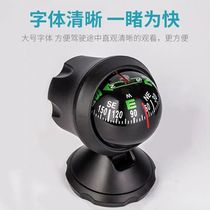 On-board Direction Instrument Compass Car On-board Guide Ball Self Driving Cruise Finger Road Ball Finger North Ball Decorative Swing