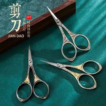 Stainless steel cut paper Home Scissors Cross-embroidered small scissors Retro Spurs small shears