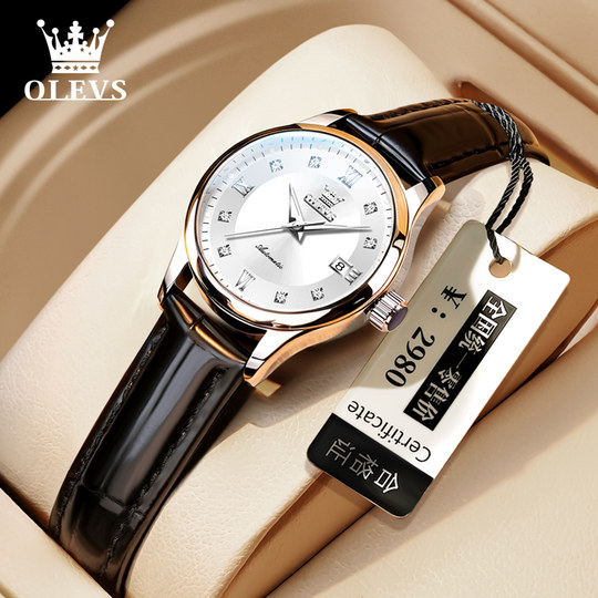 官方新款欧利时女士手表女款轻奢女表腕表小众轻奢精致正品送老婆