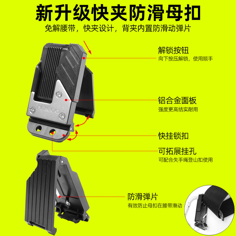 nakioo通用电工胶带快挂美纹纸绝缘胶布腰挂快扣电工专用工具大全,淘宝优惠券,粉丝福利购,淘宝优惠卷