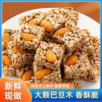 Sufforbatan wood kernel sunflower seed Nut Crisp Melon crisp produce dried fruit tasty casual little snack quality