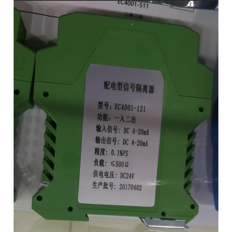 信号隔离器4-20mA电流输入转电压K0-10V/5V输出一入二进一二三四 - 图2