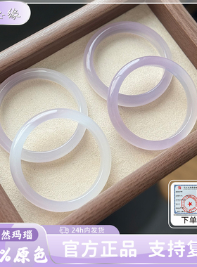 【纯天然】无染色无注胶无酸洗