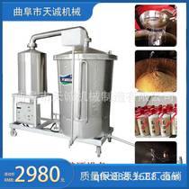 Small household pure grain wine making equipment Electrical dual-use liquor steam wine equipment