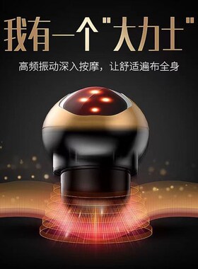 海豚按摩棒手持式大功率老人全身腰部敲打颈椎按摩器经络震动仪