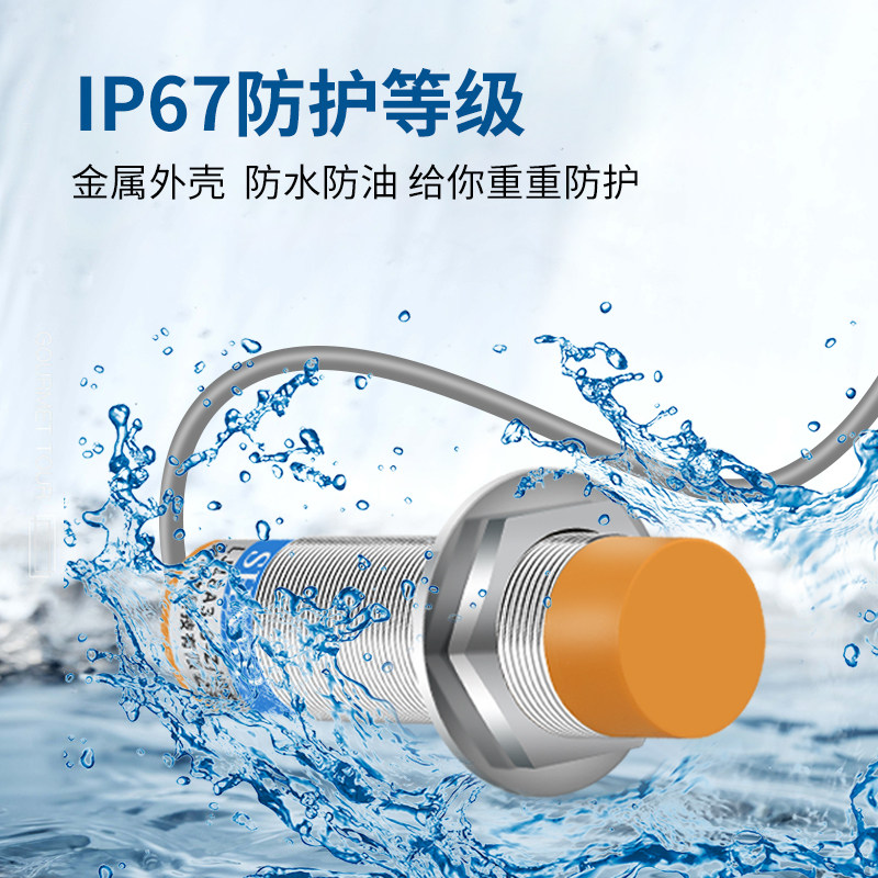 接近开关传感器LJ12A3-15-Z/BX电感式三线常开NPN金属感应开关,淘宝优惠券,粉丝福利购,淘宝优惠卷