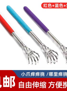 痒痒挠抓背器年轻人不锈钢伸缩痒痒挠多功能便携式老头乐痒痒挠