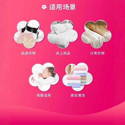 白猫柔和皂粉洗衣粉2.38kg袋装温和去渍柔护大包装樱花天然实惠 - 图2