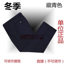 Public Hair Spring Autumn Winter Duty Service Security Pants Thick Hair Material Business Work Clothes Men And Women Uni-West Pants Winter Season