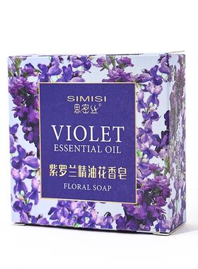 香水皂玫瑰精油纯天然保湿洁面皂