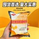 B complex vitamin B solid Drink B group granules 0 fat loss period can drink running light food exercise low load 0 calorie goddess old brand B1B2B6 all-pass Sanjiu 10 small bag portable fitness ແທ້ຈິງ