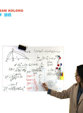 追梦磁性办公教学培训软白板儿童书写绘画墙膜多用途磁力白板墙贴