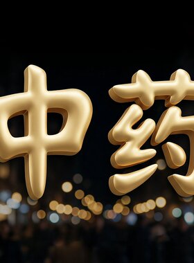 钛金字金属字招牌文化墙工厂LOGO挂墙商业球面钛金字球面字