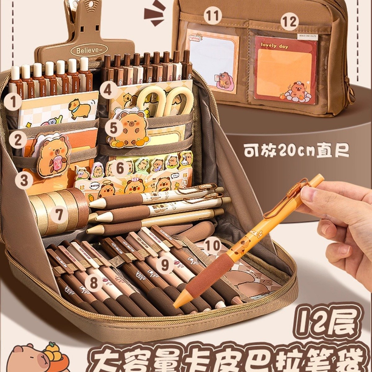 Kapibala Stationery Set Soft Hand Gift Box School Supplies Junior High School Stationery Full Set Birthday Gift Gift Pack