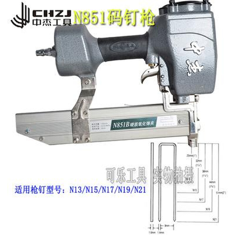 中杰气钉枪F30G/T50直钉枪440K/N851B码钉枪ST38/ST64钢钉枪 - 图0