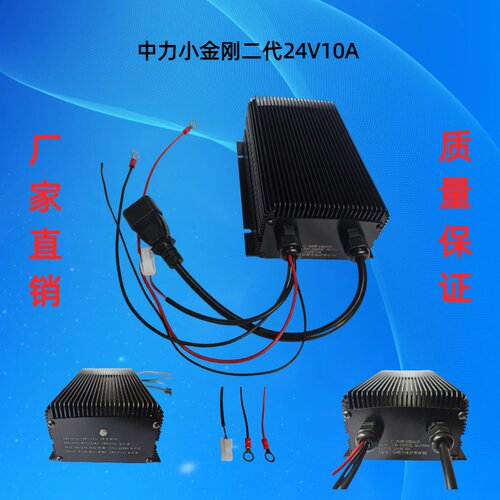中力小金刚叉车电瓶充电器12V24V48V中力叉车充电器 - 图0