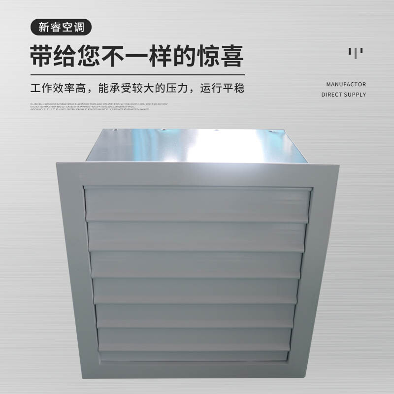 XBDZ方形壁式边墙风机防爆防腐工业轴流排风机带百叶220v380v通风