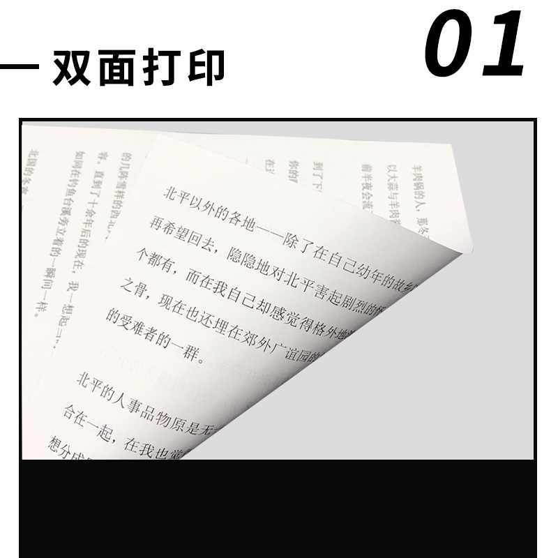 整箱打印纸a4复印纸70g80g办公用纸草稿纸白纸5包装2500张实惠装 - 图0