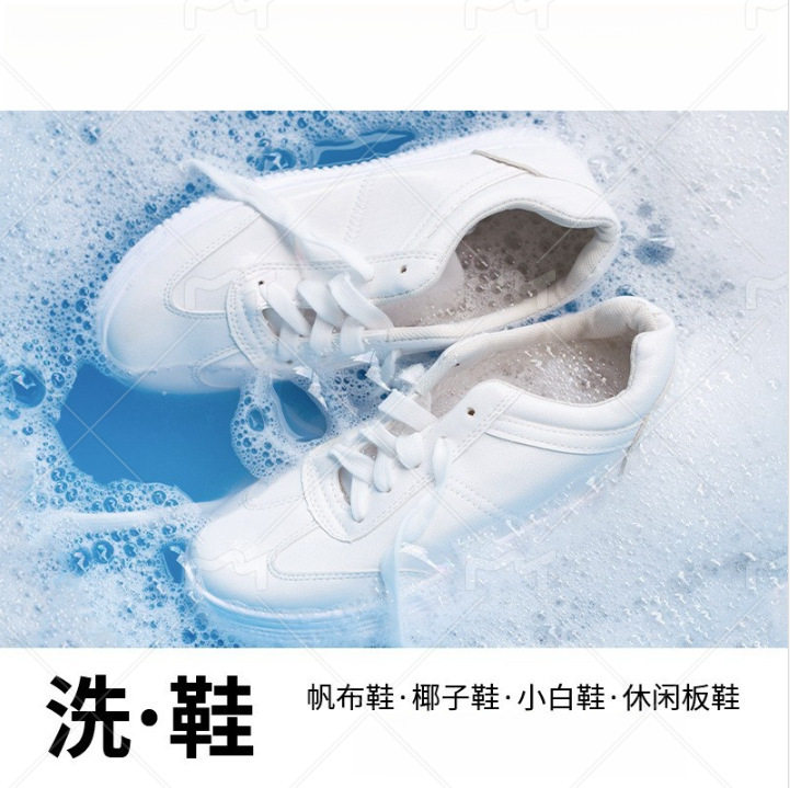 洗鞋子泡泡粉小白鞋清洗剂去污去黄洗鞋清洁剂刷鞋爆炸盐,淘宝优惠券,粉丝福利购,淘宝优惠卷
