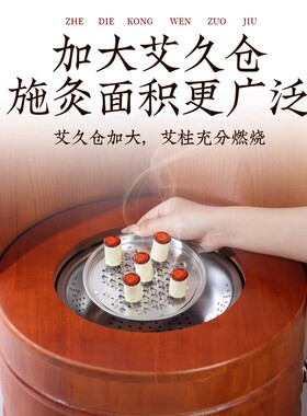 艾灸凳实木艾灸椅子宫寒熏蒸仪