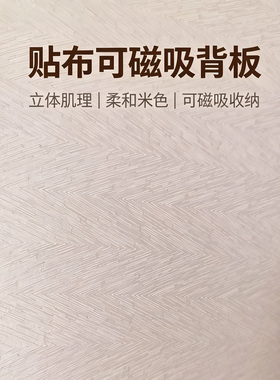北欧磁吸diy组合客厅装饰画 高档大气沙发背景墙悬浮挂画带置物架