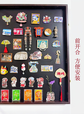 冰箱贴收纳框磁吸相框展示板挂墙画框照片徽章凤冠文创空框广告框