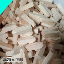 Wood Stopper Solid Wood Round Expansion Filling Wood Nail Stopper Wedge Drilling Wood Block Square Wood Furnishing Sub Solid Wood Wedges