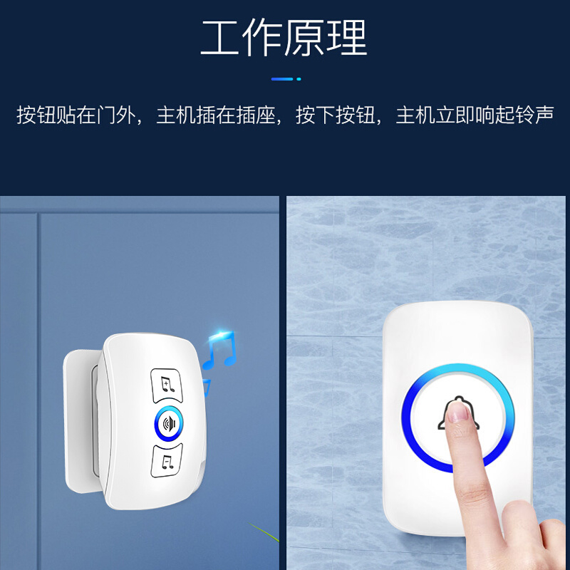 门铃无线家用超远距离智能电子遥控门玲一拖一拖二老人病人呼叫器
