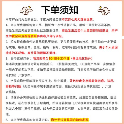 FUJIFILM富士200胶卷135mm彩色负片3卷装一盒2026年10月到期 - 图2