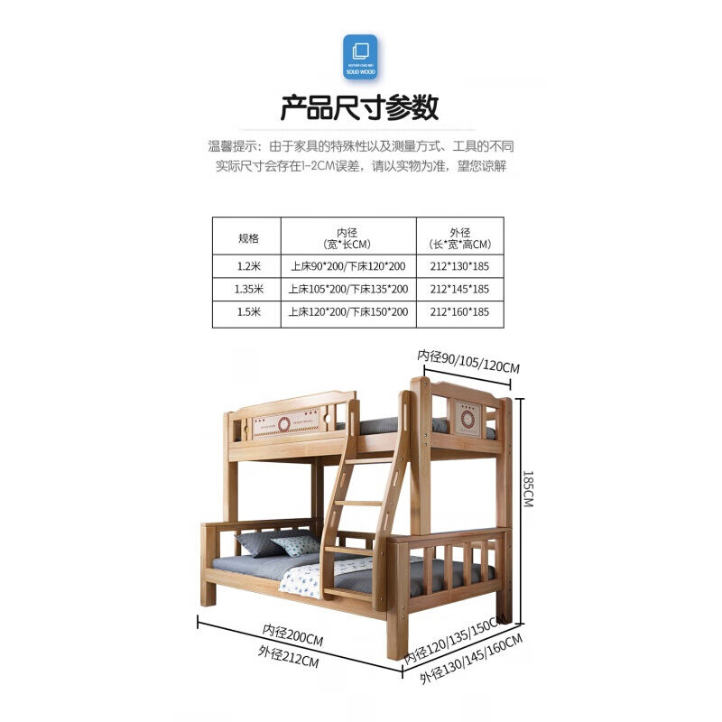实木上下床2米内径儿童上下铺双层多功能床架男女孩宝宝大小户型|